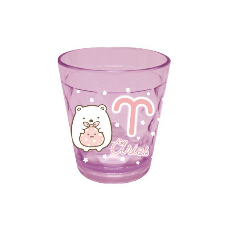 すみっコぐらし 12星座キラキラクリアカップ2 おひつじ座 すみっこ せいざ コップ 270ml かわいい ギフト 553852【ラッピング不可】