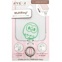 ポケットモンスター マルチリングプラス モクロー スマホリング ストラップ 挟むだけ ポケピース 093796【ラッピング不可】(2)