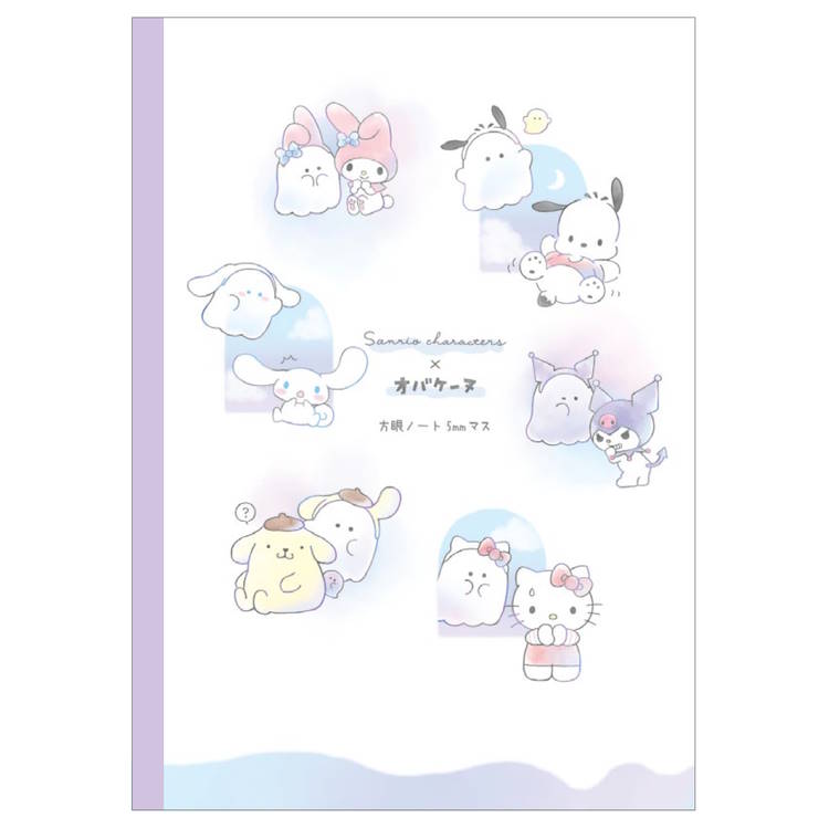サンリオキャラクターズ×オバケーヌ 方眼ノート ほうがん がくしゅうちょう 学習帳 149774のサムネイル
