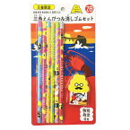 うんこ漢字ドリル 三角えんぴつ&消しゴムセット 2B 三重限定 伊勢エビ 三角軸 小学生 プレゼント 勉強 楽しい 139800 【ラッピング不可】