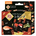 SUSHI 鮨トランプ 486947
