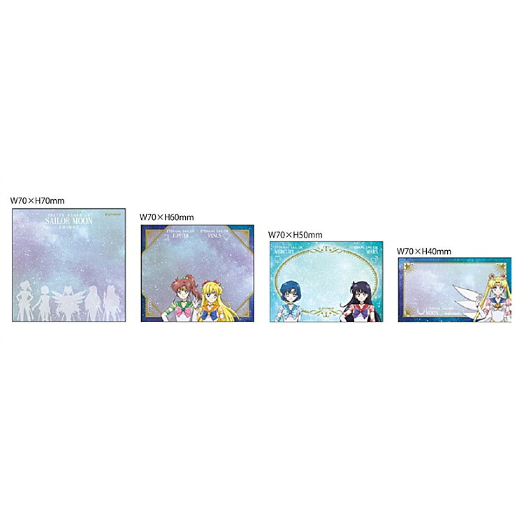 Sailor Moon: Notas adhesivas A 724881 — Película: Sailor Moon Cosmos — vista 2