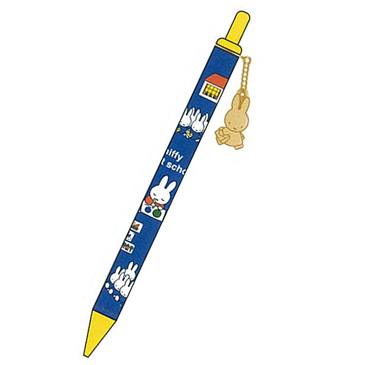 ミッフィー ボールペン0.7mm がっこう 197054 絵本シリーズ チャーム付