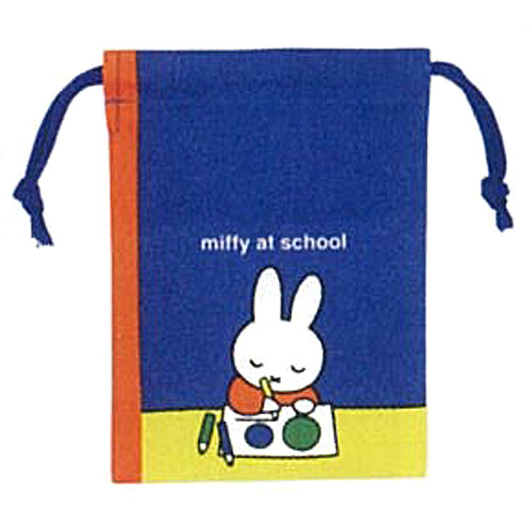 樂天商城 - ミッフィー ミニ巾着袋 がっこう 197177 絵本シリーズ