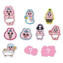【500円OFFクーポン配布】おぱんちゅうさぎ アクリル グッズ トレーディング アクリルステッカー (中身はランダム)