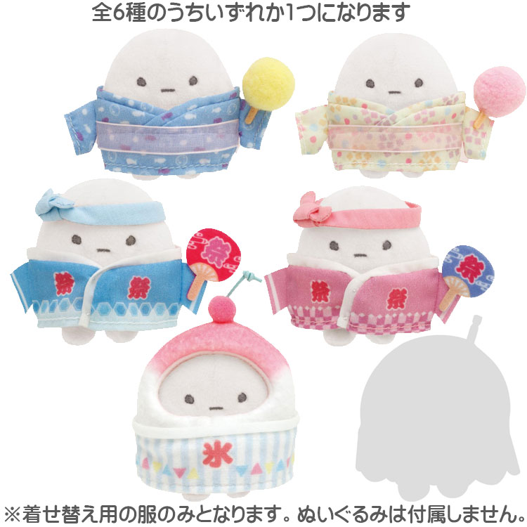 ステラルー ラプンツェル風コスチューム 服 単品 ぬいぐるみ別売【オリジナル ハンドメイド】ぬいぐるみSサイズ用 洋服 ラプンツェル ドレス 紫 花 プリンセス オリジナルデザイン ダッフィーグッズ