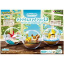1BOX 6個入り ポケットモンスター テラリウムコレクション13 ミニチュア ミニフィギュア ポケモン POCKET MONSTERS