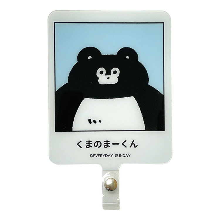 くまのまーくん フォンタブ まーくん