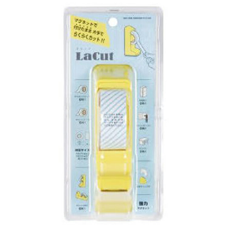 イエロー ラカット LaCut 480015 マグネット付きテープカッター【ラッピング不可】