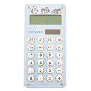 mofusand コンパクト電卓 151000 モフサンド サメにゃん ブルー【ラッピング不可】