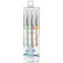 twiink ツインク 2色線ペン 4本セット C 1本で3役 カラーペン マーカーペン