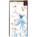 シンデレラ プリンセスクリスマスカード XC-56305 ディズニー フェイクファー グリッターシート ゴージャス 60897【ラッピング不可】