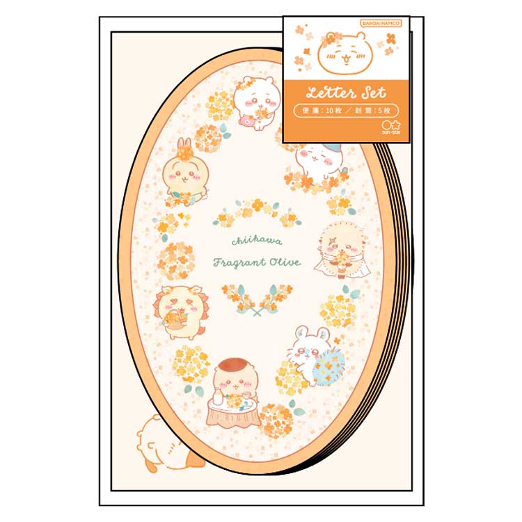 ちいかわ ダイカットレターセット みんな 729572 フレグラントオリーブ 第8弾 Fragrant Olive なんか小さくてかわいいやつ