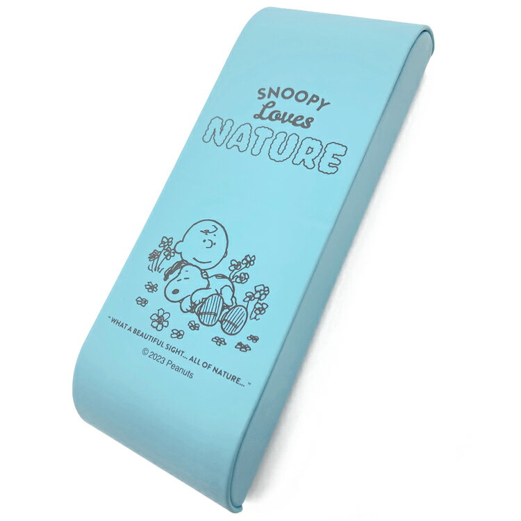 スヌーピー ペンケース ブルー フデバコ 筆箱 ペン入れ 眼鏡ケース スタンド Loves NATURE 302076