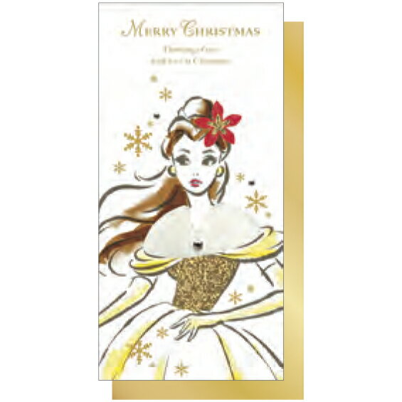 ベル プリンセスクリスマスカード XC-56306 ディズニー フェイクファー グリッターシート ゴージャス 460903【ラッピング不可】