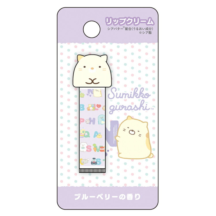 すみっコぐらし マスコット付きリップクリーム ねこ 115526