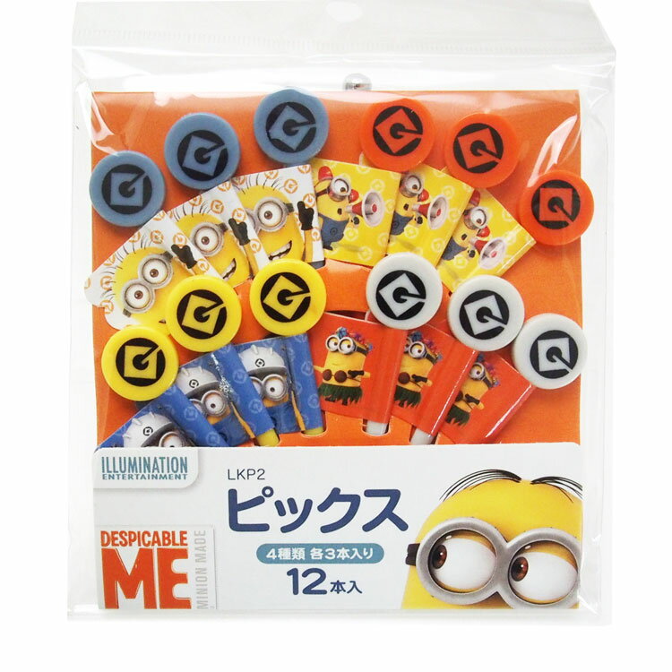 商品説明 〔MINION〕 バナナが大好物な謎の生物ミニオンのランチグッズ☆彡 仕様内容 【サイズ】約15×60×5mm 【内　容】12本入（4種類 各3本入り） 特記事項画像はあくまでも商品イメージになります。実際の商品と色や仕様が多少異なる場合がございます。 ※メーカー希望小売価格はメーカーカタログに基づいて掲載しています。