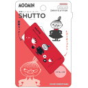 ムーミン 開梱カッター&レターオープナーSHUTTO リトルミイ MOOMIN 開封カッター レターオプナー 2WAY マグネット内臓 731742