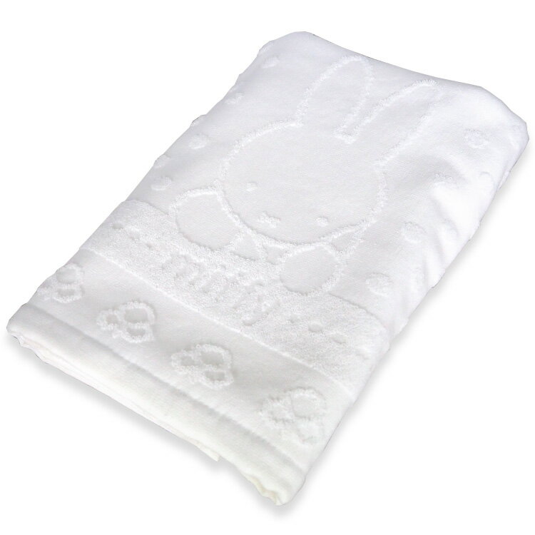 ミッフィー バスタオル フルン 778960 白 ホワイト【ラッピング不可】【お一人様2点限り】のサムネイル