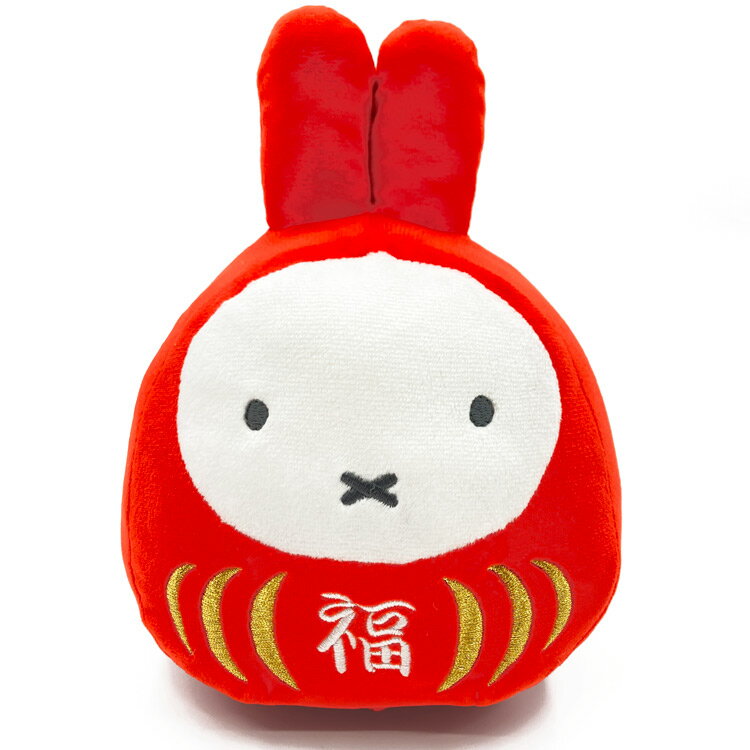 ミッフィー ぬいぐるみS 福だるま セキグチ