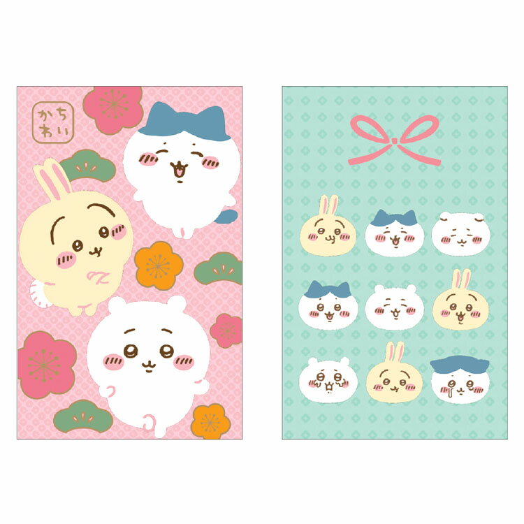 【2種セット】 ちいかわ ポチ袋 316665 Twitter LINEスタンプ なんか小さくてかわいいやつ うさぎ ハチワレのサムネイル