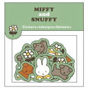 ミッフィー フレークシール グリーン デコレーション デコ miffy and snuffy 187810