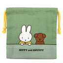 ミッフィー 巾着袋 S グリーン きんちゃく 袋 ふくろ 小物入れ miffy and snuffy 187933