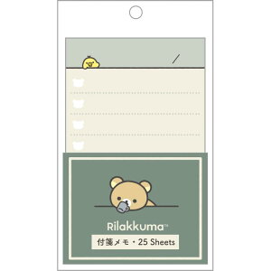 リラックマ 付箋メモ MH18201 BASIC RILAKKUMA HOME CAFE グリーン やることリスト To Do List