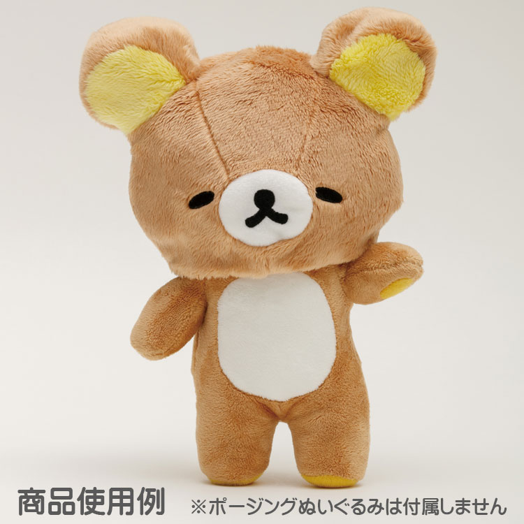 リラックマ おきがえフェイス 寝顔 もっとエンジョイ ポージングぬいぐるみ ぬいぐ...