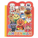 アンパンマン ダイカットメモ 集合 058169 サンスター文具