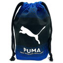 プーマ コップ袋 191152 PUMA キッズランチ
