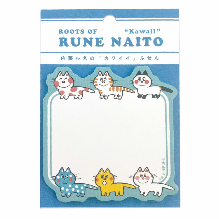 内藤ルネ ダイカットふせん カラフルキャット 017588 ねこ ブルーのサムネイル