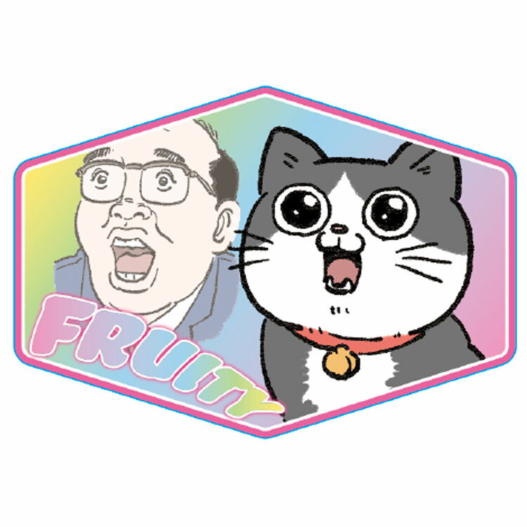 樂天商城 - ねこに転生したおじさん ダイカットポストカード FRUITY 734835 漫画家 やじまさん Twitter X SNS サンスター文具