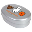 ミッフィー アルミ弁当箱 189746 キッズランチ miffy Dick Bruna