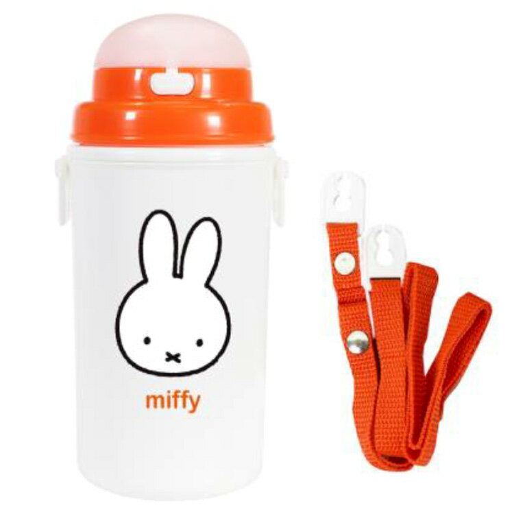 ミッフィー ストロー付きボトル450ml 189791 キッズランチ miffy Dick Bruna