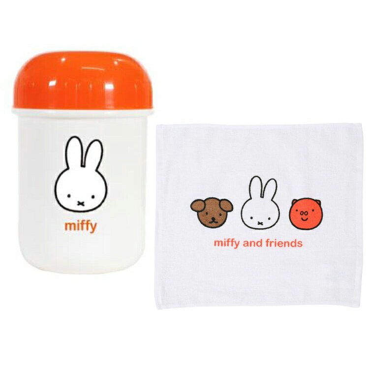 ミッフィー おしぼりセット 189845 キッズランチ miffy Dick Bruna