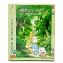 すみっコぐらし 300-3071 ジグソーパズル 300ピース おさんぽ中のすみっコたち 映画 すみっコぐらし ツギハギ工場のふしぎなコ【ラッピング不可】