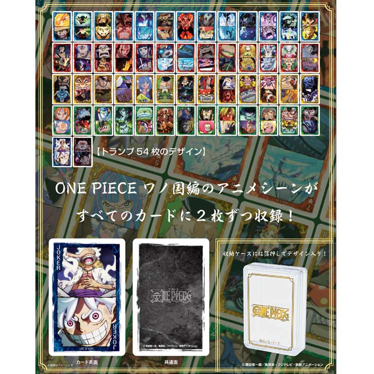 ���ԡ��� �����󤬤��äѤ��ȥ��� ��ι��� ONE PIECE