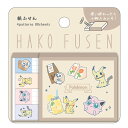 ポケットモンスター ハコフセン ENJOY TEA TIME 付箋 ふせん ケース入り ポケモン 4柄 80枚 038386