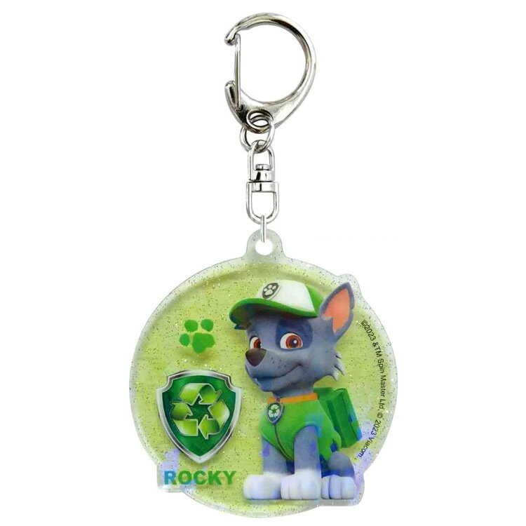 パウ・パトロール キラキラアクリルキーホルダー2 ロッキー 557027【ラッピング不可】