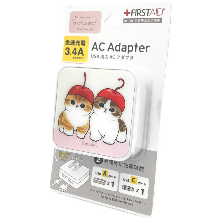 mofusand USB/USB Type-C ACアダプタ さくらんぼにゃん 114248 モフサンド ぢゅの X 旧Twitter インスタ SNS 猫