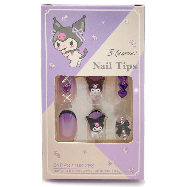 クロミ ネイルチップ ネイル 爪 コスメ ネイルデザイン ネイルアート 330322
