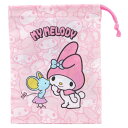 マイメロディ KB63 コップ袋 うしろうしろ SANRIO サンリオ スケーター【ラッピング不可】