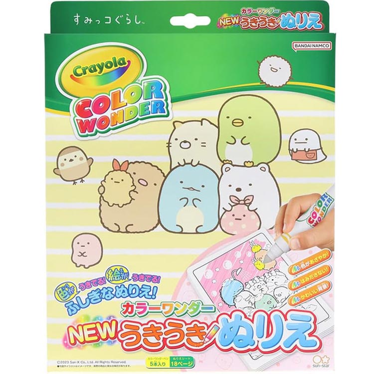 ݂R炵 NEWʂ肦J[_[ ݂R炵 315767 sumikkogurashi