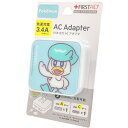 ポケットモンスター USB/USB Type-C ACアダプタ クワッス コンセント 充電 115573