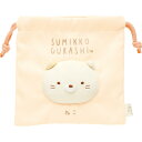 すみっコぐらし ふわふわフェイス巾着 ねこ すみっコ大好き 立体アップリケ(4)