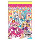 わんだふるぷりきゅあ! A6ちっちゃぬりえ 003015 プリキュア サンスター文具