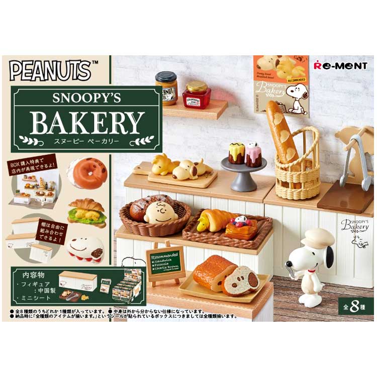 1BOX/8 Xk[s[ SNOOPYfS BAKERY PEANUTS s[ibc [g