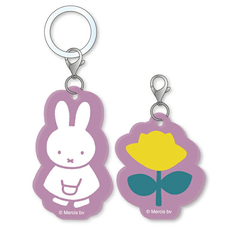 ミッフィー アクリルマーカーチャームセット ミッフィー&ローズ パープル Miffy and Rose バラ