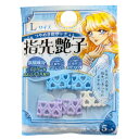 ブルー 指先艶子L 456072 指サック【ラッピング不可】